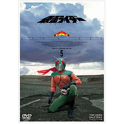 仮面ライダー(スカイライダー)VOL.5 [DVD]