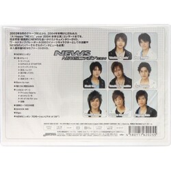 ヨドバシ Com Newsニッポン0304 Dvd 通販 全品無料配達 ヨドバシ Com Newsニッポン0304 Dvd 通販 全品無料配達