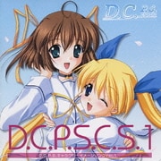 D.C.P.S.C.S.1 (『D.C.P.S.~ダ・カーポ~プラスシチュエーション』 キャラクターイメージソング Vol.1)