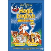 Magic English /いろいろな動物