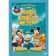 Magic English /時計と一日