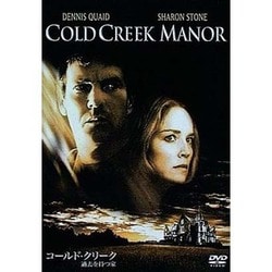 コールド・クリーク/過去を持つ家 [DVD]