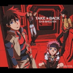 ヨドバシ Com Take Back テレビ東京系アニメーション 絢爛舞踏祭 ザ マーズ デイブレイク オープニングテーマ 通販 全品無料配達 ヨドバシ Com Take Back テレビ東京系アニメーション 絢爛舞踏祭 ザ マーズ デイブレイク オープニングテーマ 通販 全品無料配達
