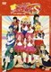 ミュージカル 美少女戦士セーラームーンS うさぎ・愛の戦士への道 [DVD]