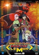 幻影闘士バストフレモン 8