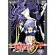 キューティーハニーF VOL.2 [DVD]