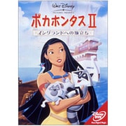 ポカホンタスⅡ/イングランドへの旅立ち