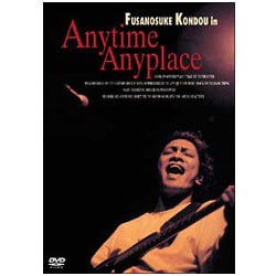 近藤房之助／Anytime Anyplace [DVD]