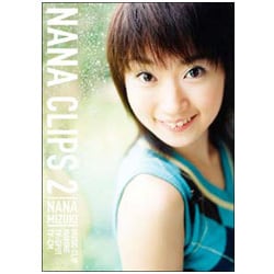 水樹奈々／NANA CLIPS 2 [DVD]