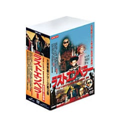 ラストエンペラー　末代皇帝　溥儀　ＤＶＤ－ＢＯＸ ラストエンペラー 末代皇帝 溥儀 DVD-BOX 中古DVD・ブルーレイ