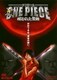 ワンピース 呪われた聖剣 [DVD]