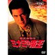ミナミの帝王 劇場版Ⅷ詐欺師の運命 [DVD]
