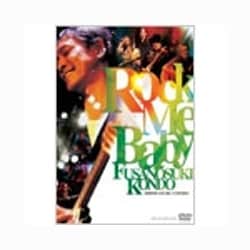近藤房之助／Rock Me Baby 近藤房之助 LIVE Hills パン工場 2004 [DVD]