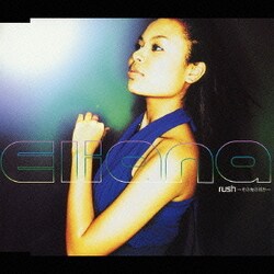 Eliana／rush～その先の何か～