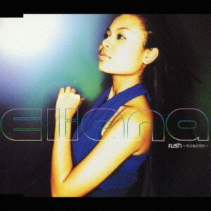 Eliana／rush～その先の何か～