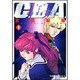 機動戦士ガンダムC.D.A若き彗星の肖像 1（角川コミックス・エース） [コミック]