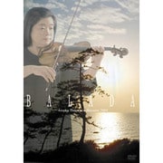 望郷のバラード~天満敦子in葉山2004 ~神奈川県立近代美術館 葉山 開館記念 ミュージアムコンサート~