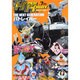 HYPER HOBBY (ハイパーホビー) 2014年 07月号 [雑誌]