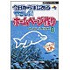 今日からはじめるやさしいホームページ作り―ホームページ・ビルダー8 [単行本]