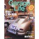 Garage Life (ガレージライフ) 2014年 07月号 [雑誌]