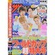 週刊 ザ・テレビジョン 関西版 2014年 6/13号 [雑誌]