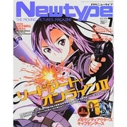 Newtype (ニュータイプ) 2014年 07月号 [雑誌]