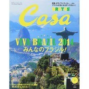 Casa BRUTUS (カーサ ブルータス) 2014年 07月号 [雑誌]