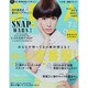 SEDA (セダ) 2014年 07月号 [雑誌]