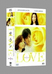 LOVE サラン DVD-BOX I Amazon.co.jp: LOVE サラン DVD-BOX I : チャン・ドンゴン, キム