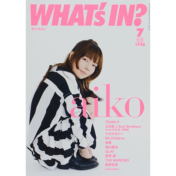 WHAT'S IN (ワッツ イン) ? 2014年 07月号 [雑誌]