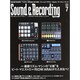 Sound & Recording Magazine (サウンド アンド レコーディング マガジン) 2014年 07月号 [雑誌]