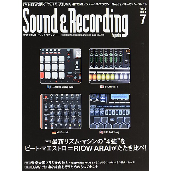 Sound & Recording Magazine (サウンド アンド レコーディング マガジン) 2014年 07月号 [雑誌]