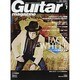 Guitar magazine (ギター・マガジン) 2014年 07月号 [雑誌]