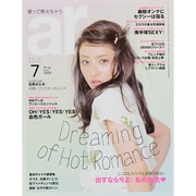 ar (アール) 2014年 07月号 [雑誌]
