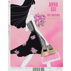 ヨドバシ.com - ar (アール) 2014年 07月号 [雑誌] 通販【全品