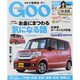GOO 関西版 2014年 7/12号 [雑誌]