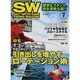 SALT WATER GAME FISHING MAGAZINE (ソルトウォーターゲームフィッシイングマガジン) 2014年 07月号 [雑誌]