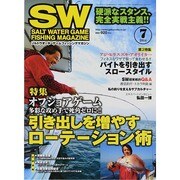 SALT WATER GAME FISHING MAGAZINE (ソルトウォーターゲームフィッシイングマガジン) 2014年 07月号 [雑誌]