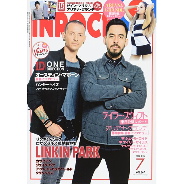 INROCK (イン・ロック) 2014年 07月号 [雑誌]