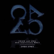 25th Anniversary BOX-1 1980-1985