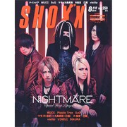 SHOXX (ショックス) 2014年 08月号 [雑誌]