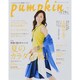 pumpkin (パンプキン) 2014年 07月号 [雑誌]