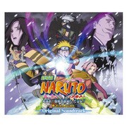 劇場版 NARUTO ナルト 大活劇！雪姫忍法帖だってばよ！！ オリジナルサウンドトラック