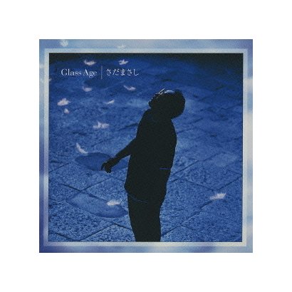さだまさし／Glass Age