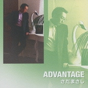 ADVANTAGE