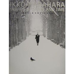 ヨドバシ.com - 時空の鏡―奈良原一高写真集 [単行本] 通販【全品無料配達】
