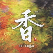 香 Kaori