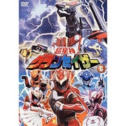 超星神 グランセイザー Vol.6