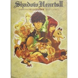 【SALE／37%OFF】 ヨドバシ.com - シャドウハーツ2 公式設定資料集 World Guidance その他
