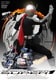 仮面ライダースーパー1 VOL.3 [DVD]